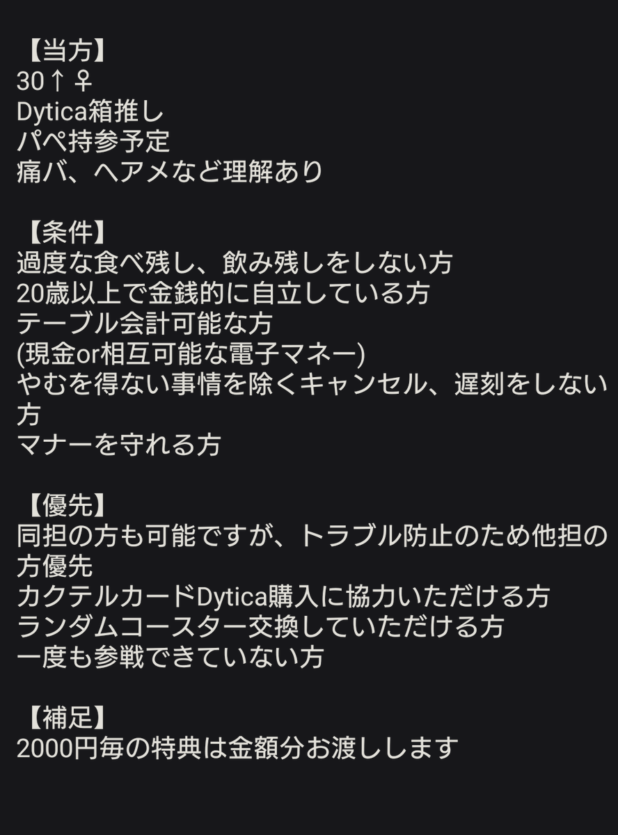 bmbsk_06's tweet photo. 【同行募集】 にじさんじ アニメイトカフェ アニカフェ HEROIC BAR 大阪日本橋

7/24 13:10〜
8/4   14:50〜
各1名募集

画像を必ず目を通してからお声がけ下さい。
先着順ではございませんのでお返事お時間頂く場合がございます。 https://t.co/oLoFPrTkoF