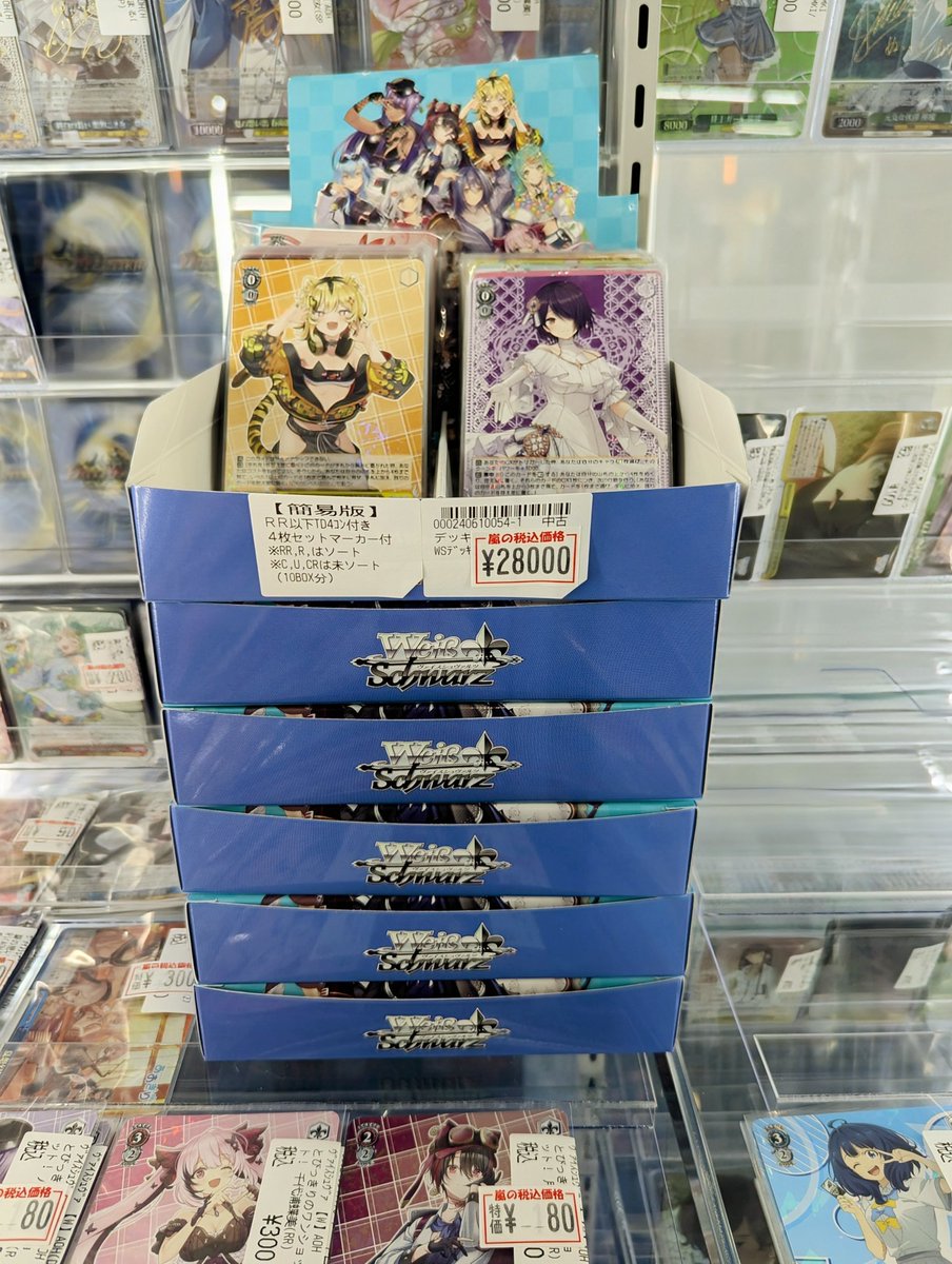 竜星の嵐🌪日本橋店🌪️完成度70%..目指せオタロ周辺4番店 on X