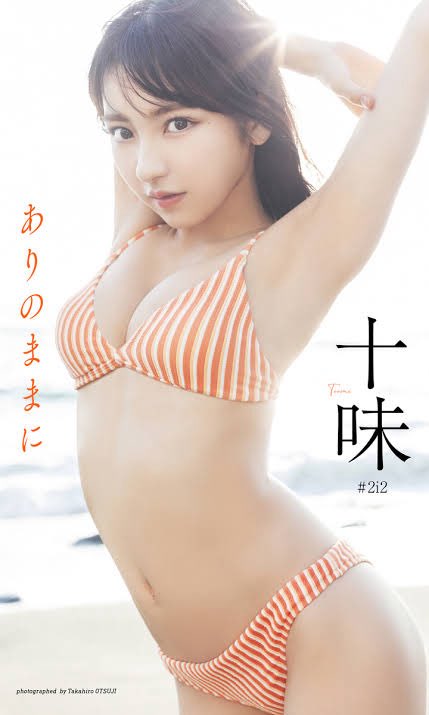 篠○愛 tweet media