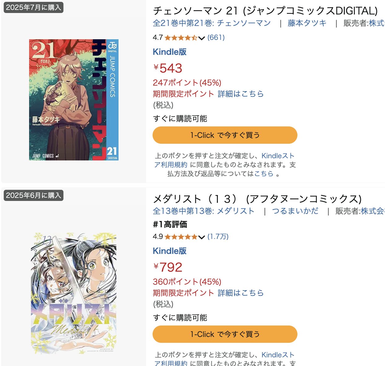 きんどう on X: 
