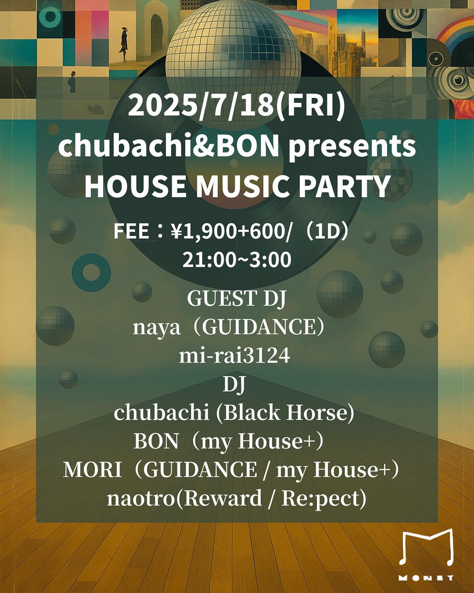 明日はMonetにてBONさんchubachiさんプレゼンツのHOUSE PARTY！
今仙台でハウスオンリーのパーティはかなりレアかと思います。
自分も久しぶりのオールハウス選曲、じわじわと気持ちよく踊れるような雰囲気を作っていければと思います。
遊びましょう！！！