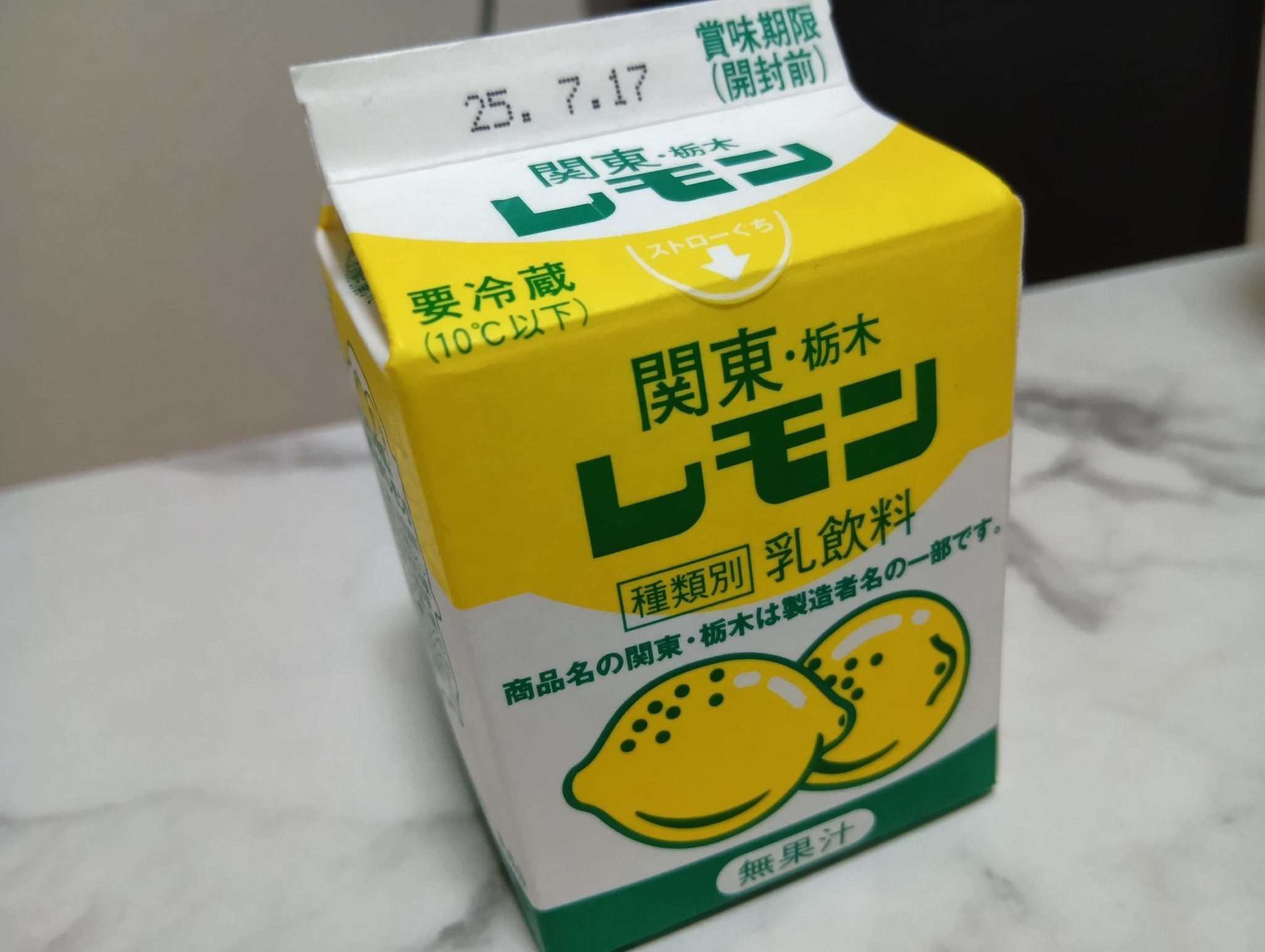 【レモン牛乳様まとめ買い対応】今里線80系他 レモン牛乳様まとめ買い対応】今里線80系他