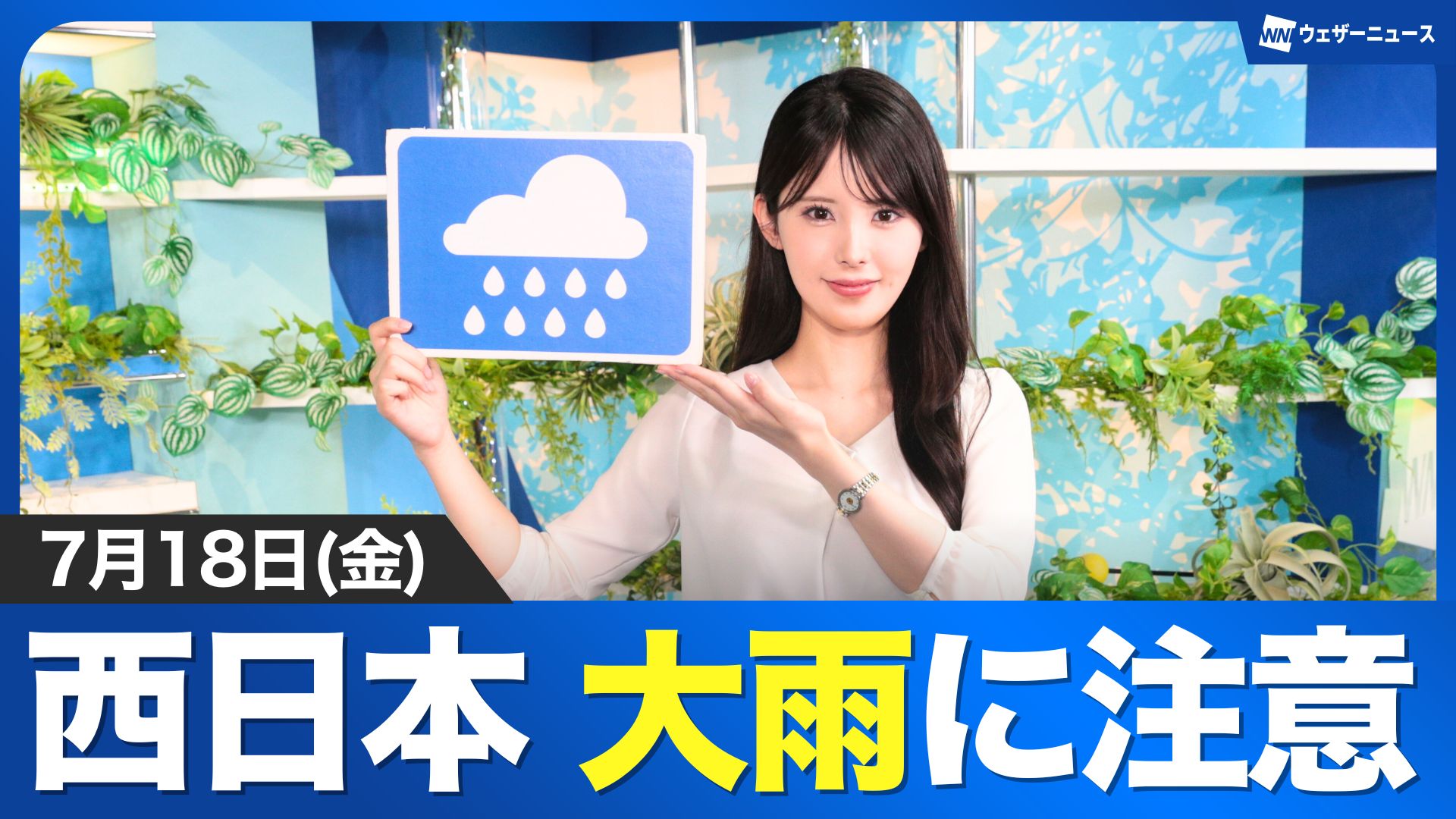 ニュースキン4点 NTT西日本】テレワーク対応多機能ビジネスフォンシステム