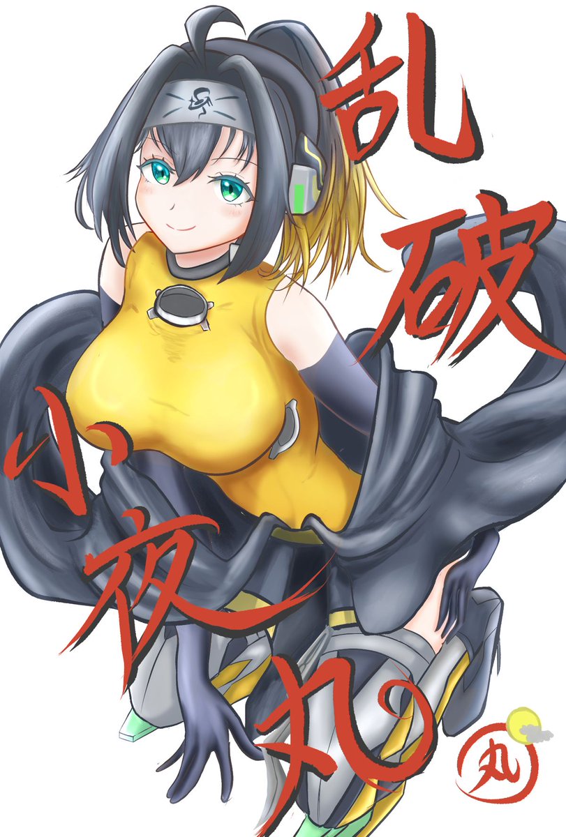 oitn618_TGfan's tweet image. S-Force  乱破小夜丸
#遊戯王OCG #OCGファンアート