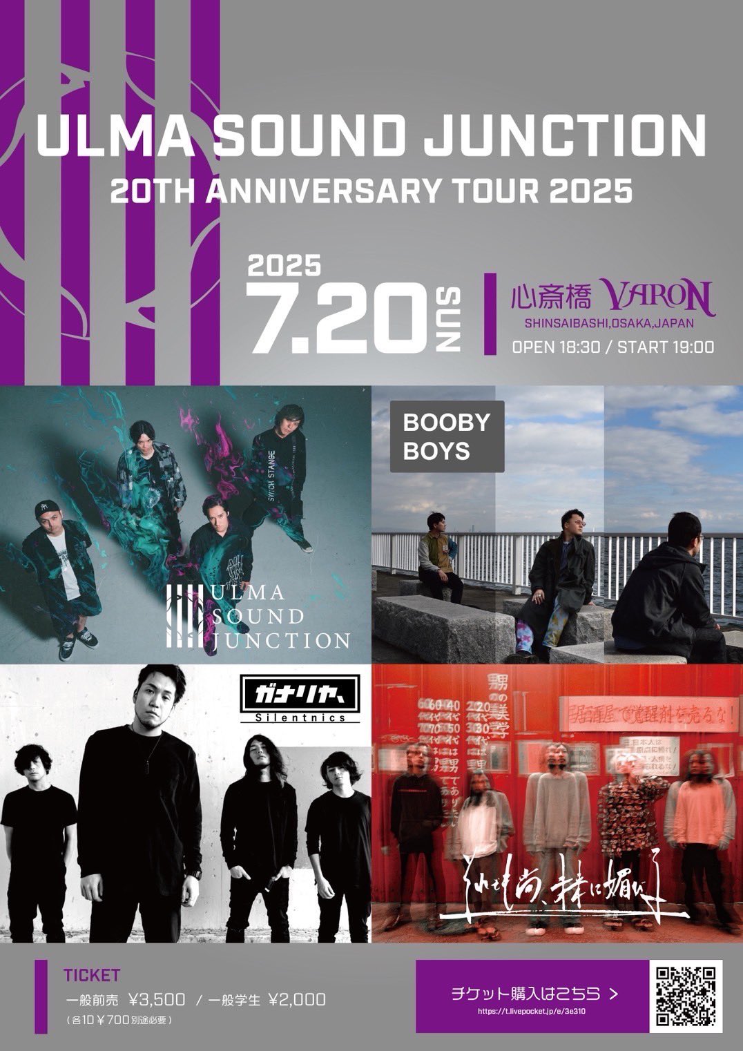 ■[廃盤] それでも尚、未来に媚びる デモCD「リフレイン/青い春」■ バンド □[廃盤] それでも尚、未来に媚びる デモCD「リフレイン/青い春