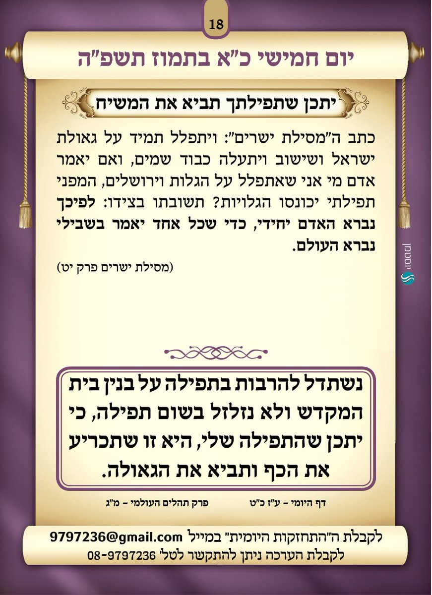 MomiFeld's tweet photo. צהריים טובים https://t.co/W7FBa3GjXT