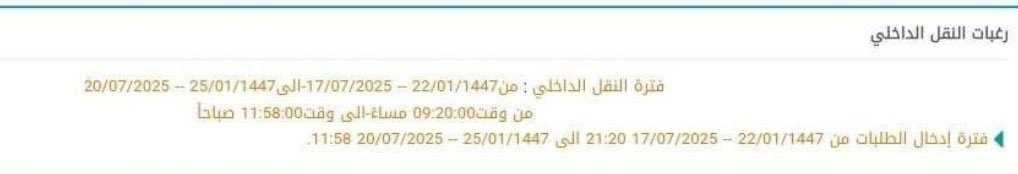 لطيفة الدليهان tweet media