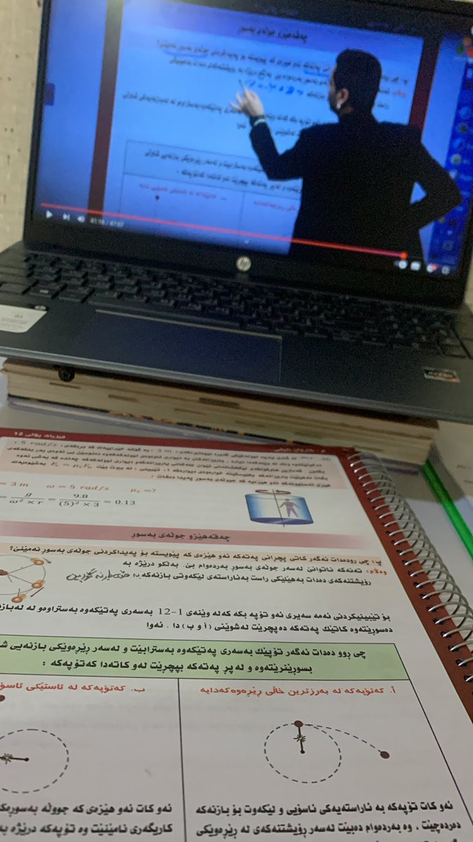 Yup 12th grade is fun 💔👍🏻