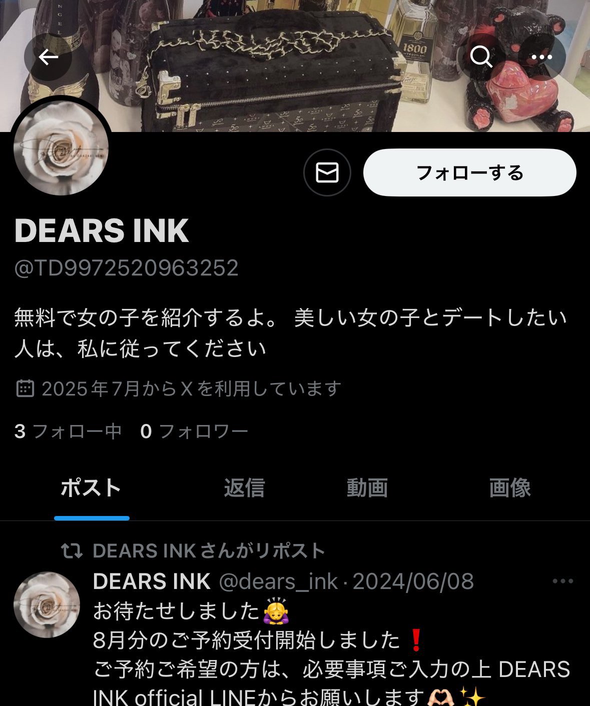 DEARS INK on X: 