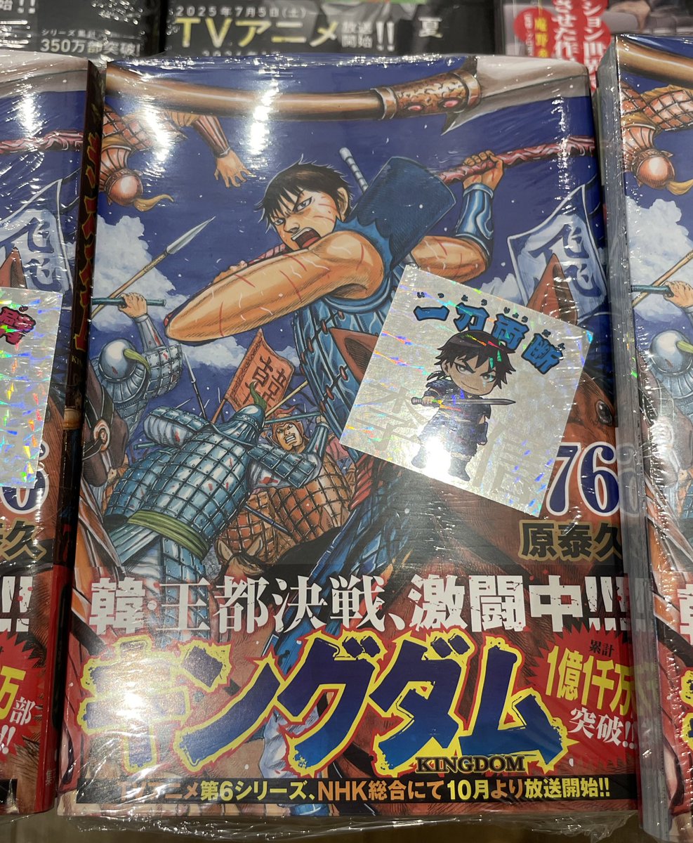 TSUTAYA BOOKSTORE 名鉄名古屋 on X: 