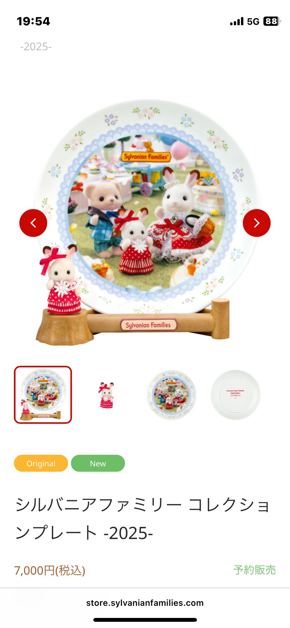 ʕ•ᴥ•ʔ　その他の方購入× GD00062527.default.1.t1.jpg