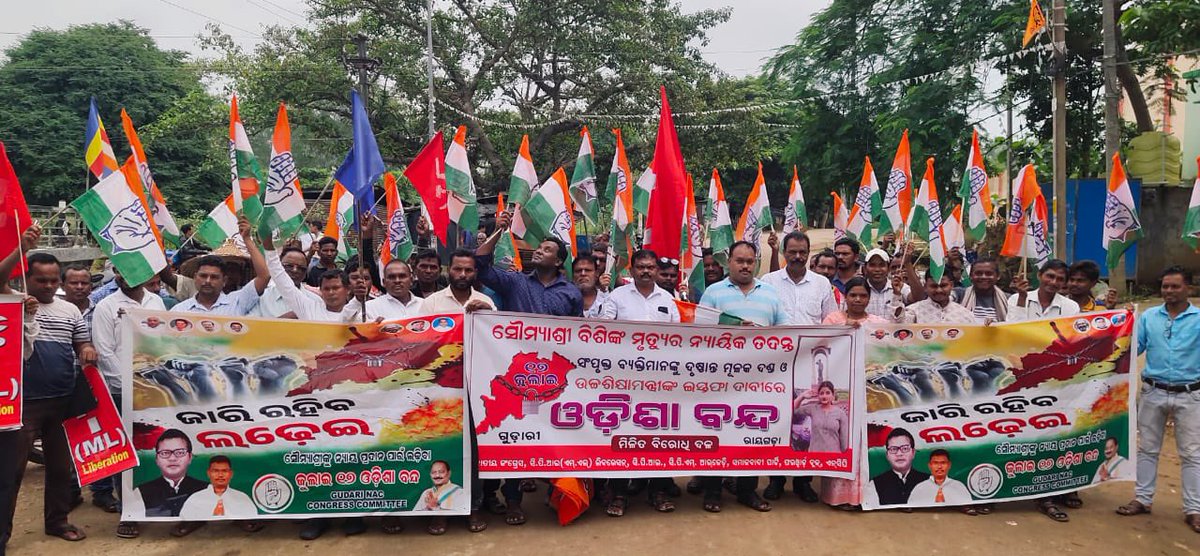 SatyajeetMLA's tweet photo. On the directions of PCC President Shri Bhakta Charan Das, I along with my fellow Congress workers protested and followed #OdishaBandh in  Gunupur,Chandrapur, Gudari, Ramanaguda and Padampur blocks of Gunupur constituency.

We will leave no stone unturned to get justice for Soumyashree.