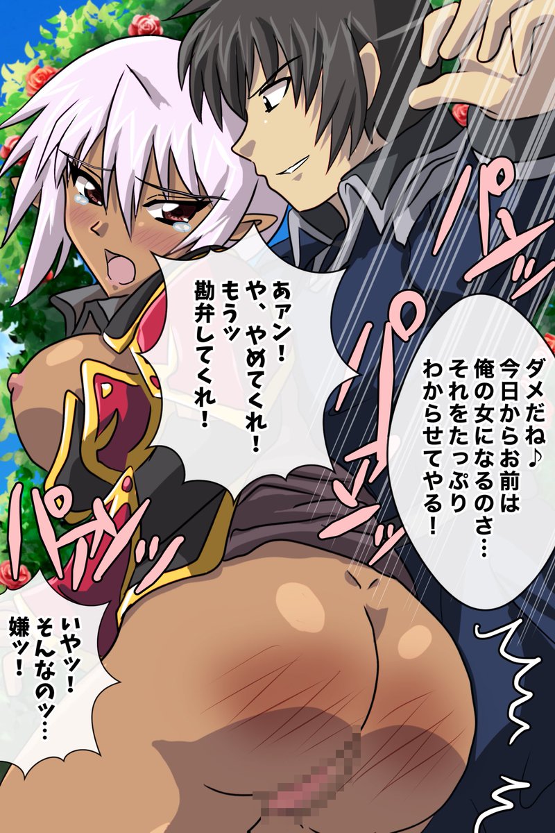 [R-18] 姫騎士アンジェリカのセラフィーナ #pixiv https://t.co/nFRvV5FSwm

pixivリクエスト納品しました!
ご依頼ありがとうございました! 