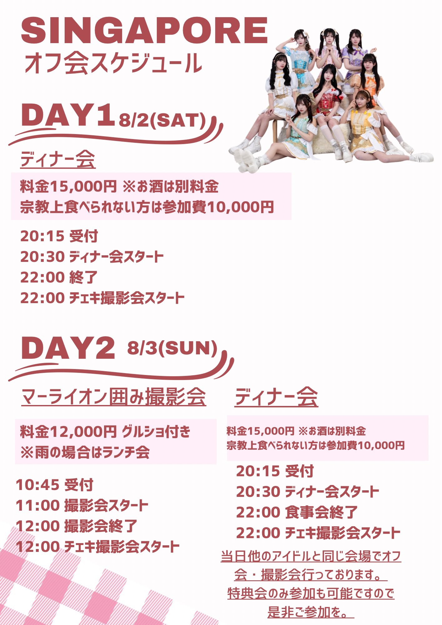 河蝶美咲【SAKURADOLL】 (@SD_MISYU0411) / X