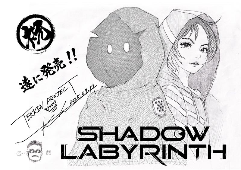officialpacman's tweet image. FIGHT. Shadow Labyrinth launches in 1 more day.
Illustration provided by Katsuhiro Harada, known for the Tekken series.
TEKKEN™8 & ©Bandai Namco Entertainment Inc.
#ShadowLabyrinth #PACMAN
Pre-order Shadow Labyrinth today: shadowlabyrinthgame.com