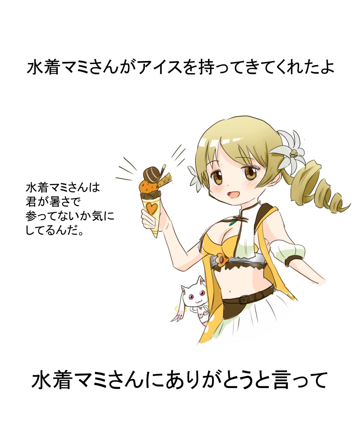 yokunero様♡ありがとうございます♡ もよ~ on X: 