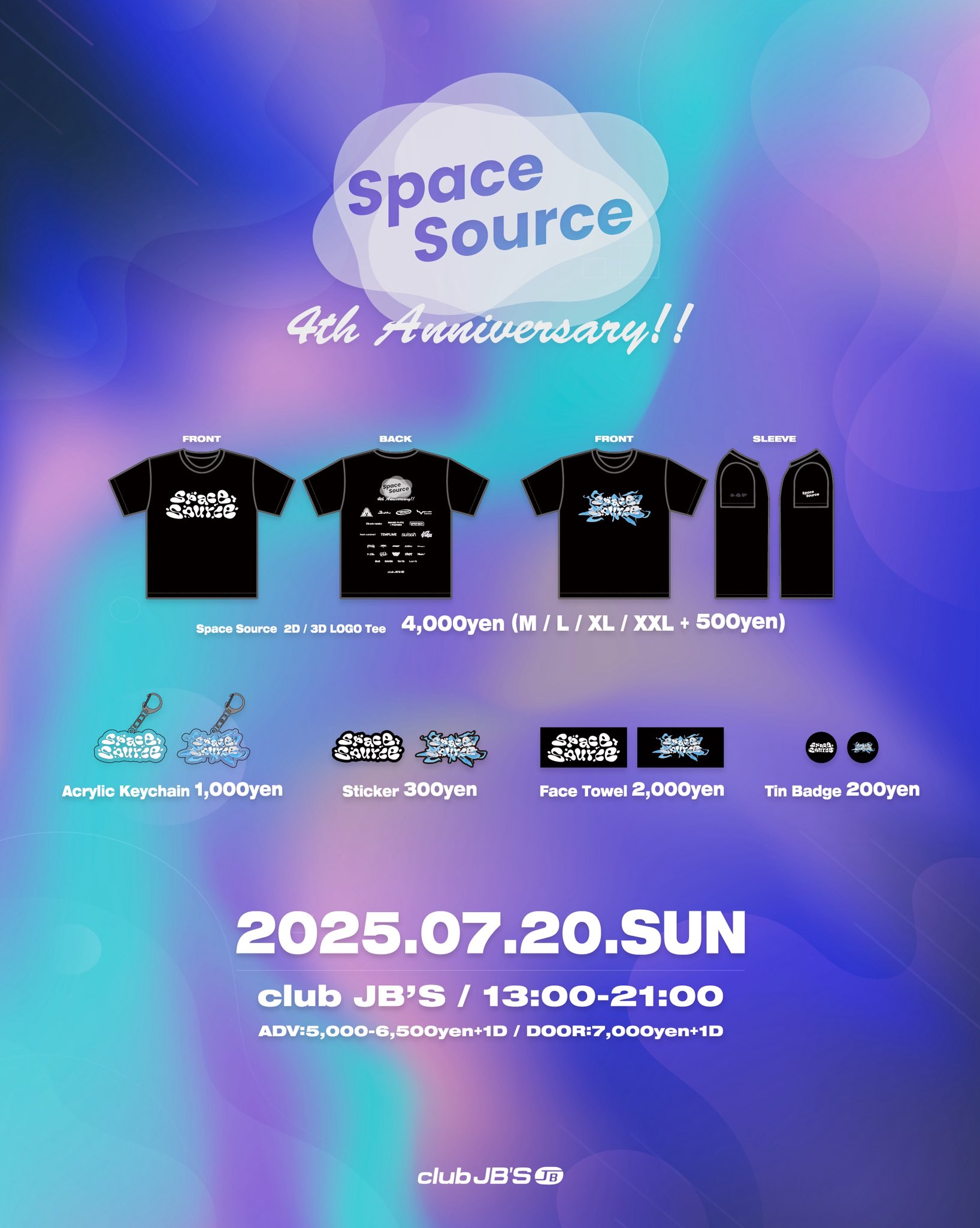 Space Source #スペソー on X: 