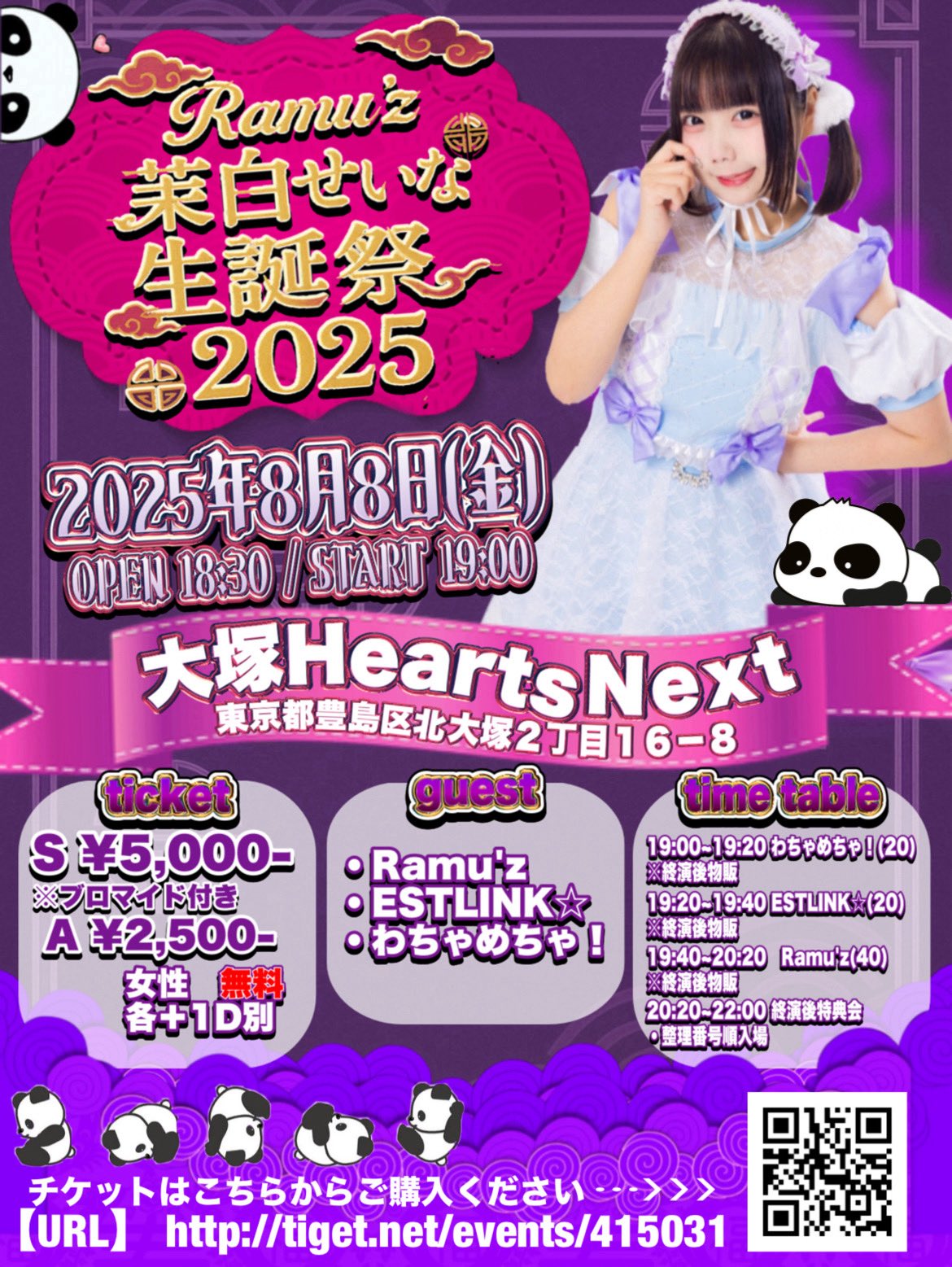 生誕生写真 GlrRU6XbQAAXv8p.jpg