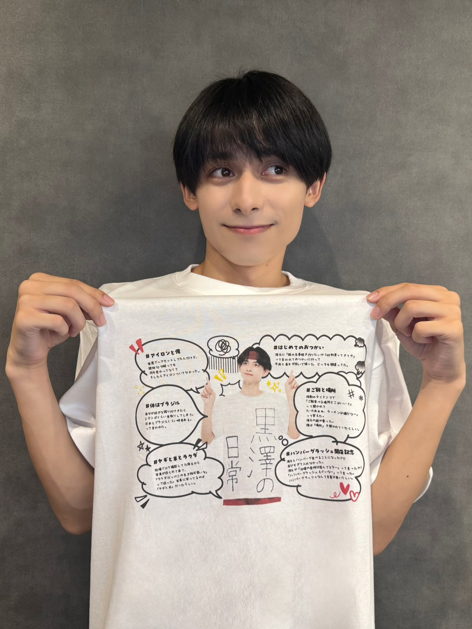 WAIWAI OFFICIAL GOODS on X: 
