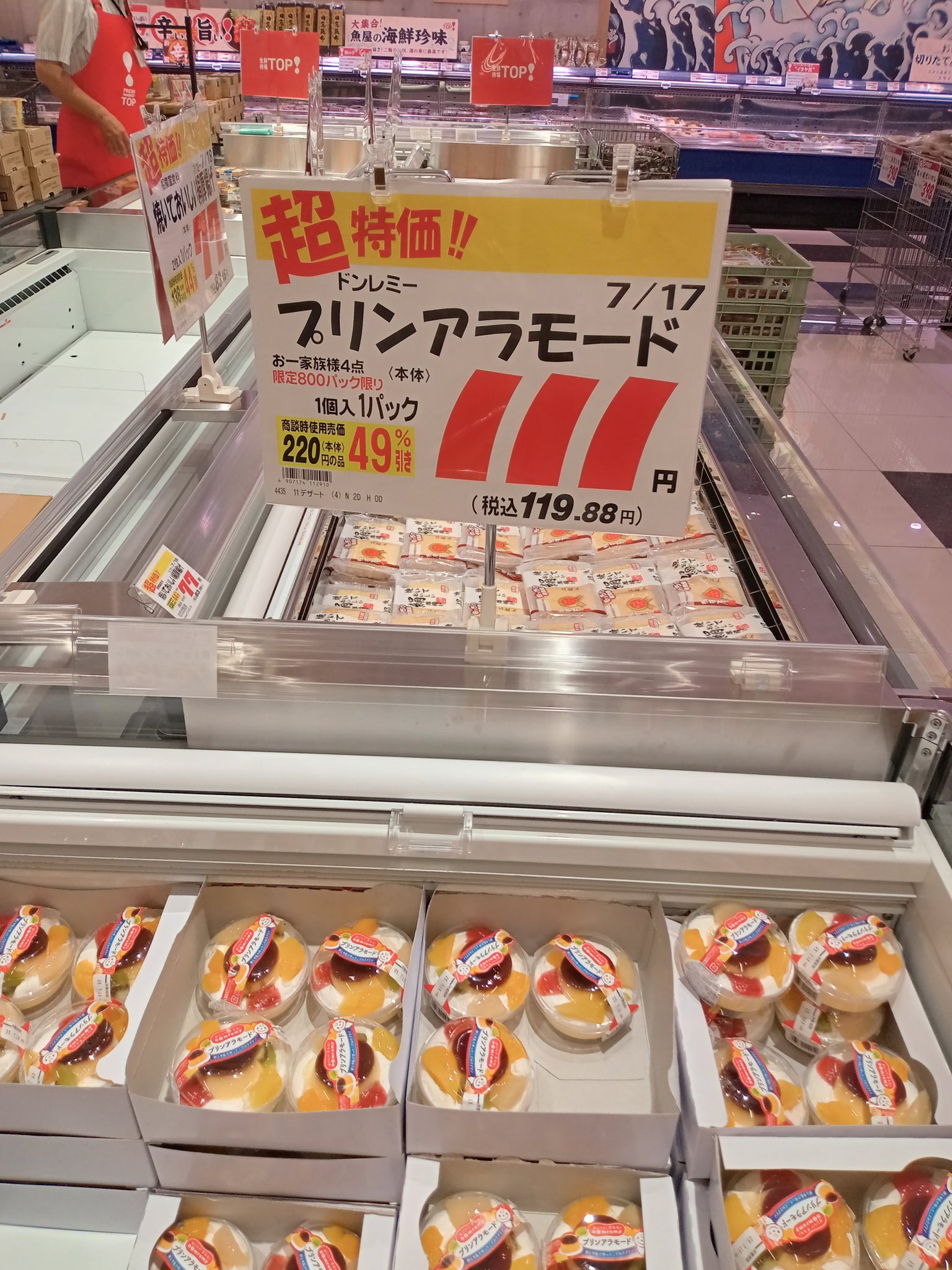 縁起物　開運　微笑みを浮かべる狐目の恵比寿　購入者が説明読み購入金額決めて下さい 縁起物開運微笑みを浮かべる狐目の恵比寿購入者が説明読み購入