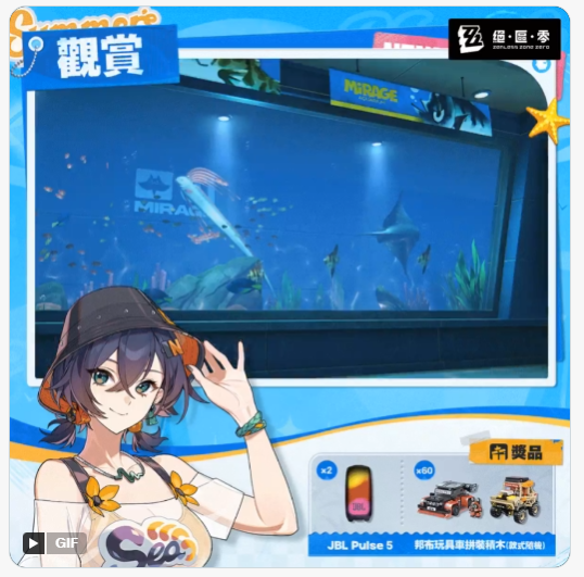 GURA_HESTIA's tweet photo. @ZZZ_CHT #絕區零 
#仲夏遊夢 https://t.co/hgkirCunFI