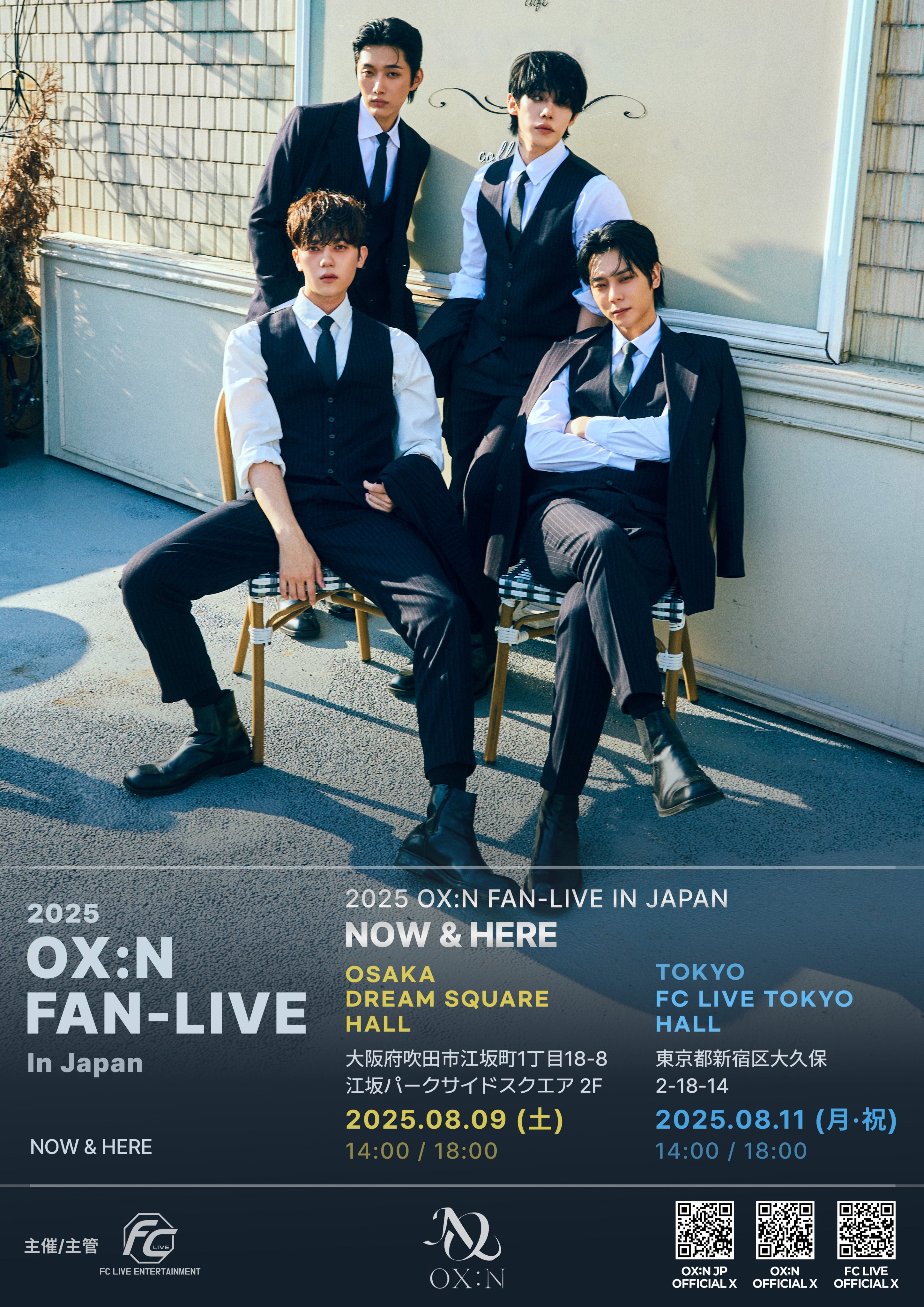 OMEGA X - OMEGA X イェチャン fromm 対面 イベント トレカセット OMEGA X イェチャン fromm 対面 イベント トレカセット OMEGA X