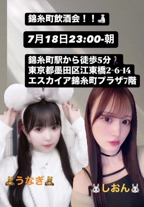 アキバリウムのツイート