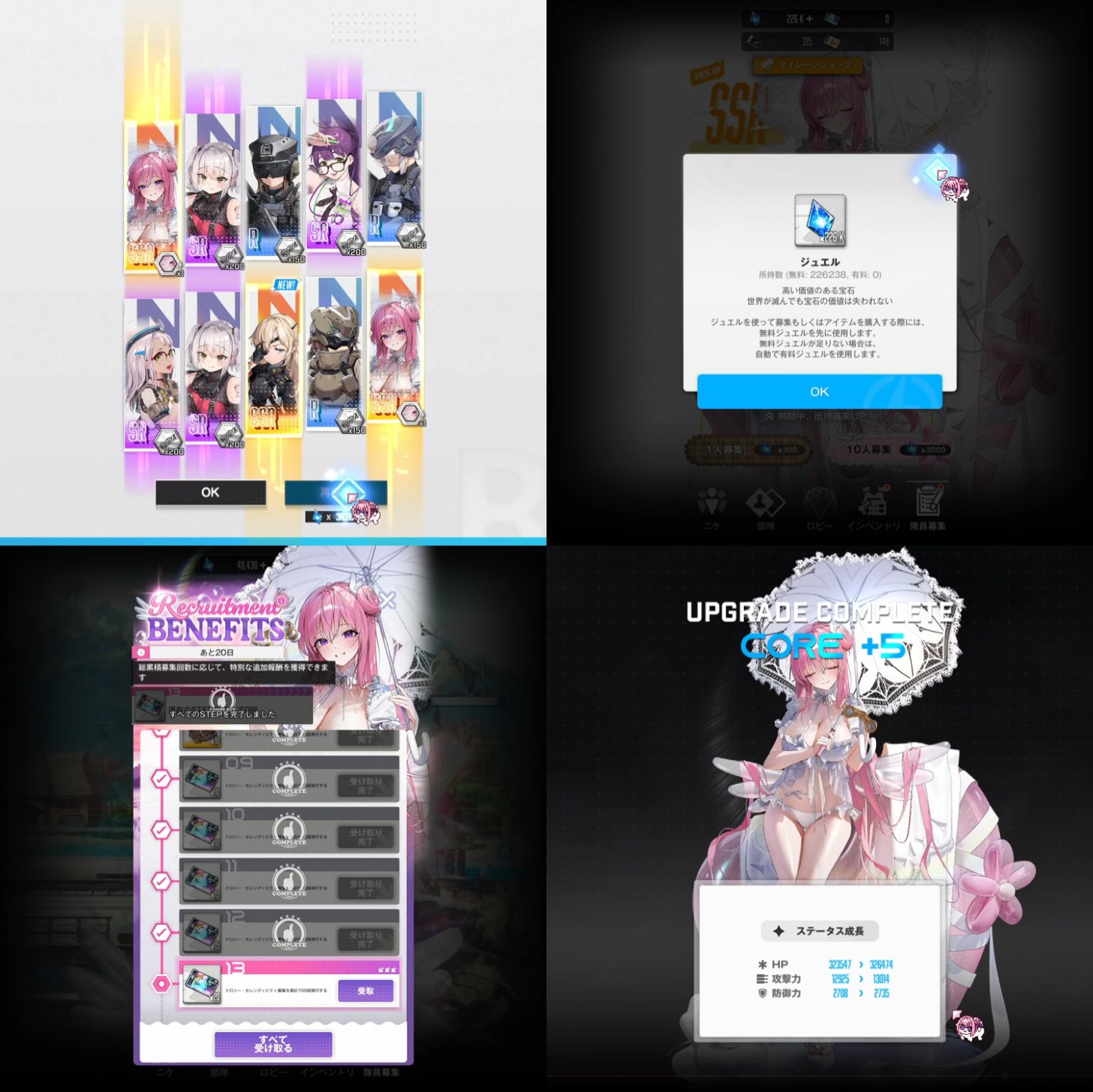 『デッキ まとめ売り』NIKKE ピルグリム ドロシー軸 8門 Amazon | ガレージキット 勝利の女神：NIKKE ドロシー 1/7