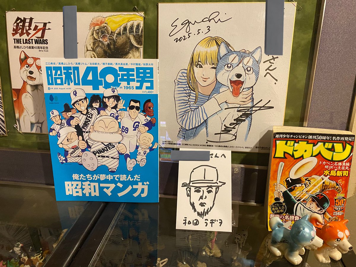 銀牙伝説　2022年　カレンダー 銀牙伝説 2022年 カレンダー