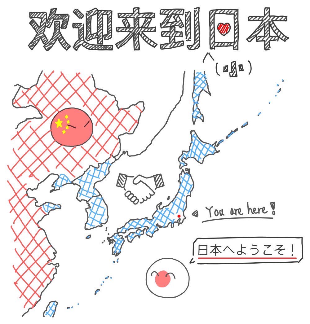 seggwsn's tweet photo. 弟の部活に中国の留学生くるらしくて、迎え入れるのに入り口にポスター貼るらしくて様子を見たらえげつないもの作っててほんまに大汗 https://t.co/wNhDHEGfHT