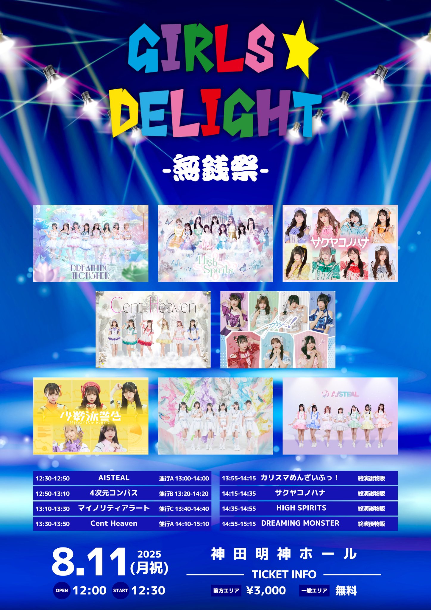 防弾少年団 初回 3rd 花様年華日本仕様 公式 サノク　　トレカ 防弾少年団 会場限定 3rd 花様年華日本仕様 初回 サノク トレカ