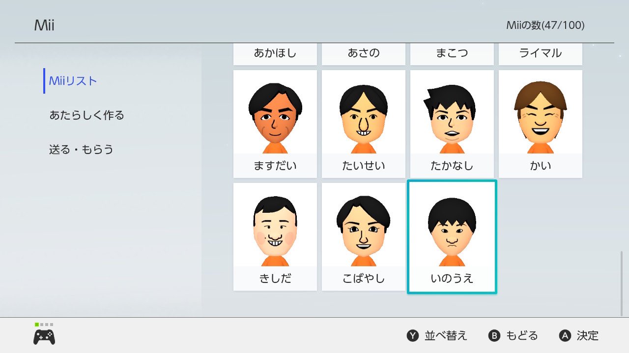 miiです♡ mii - Search / X