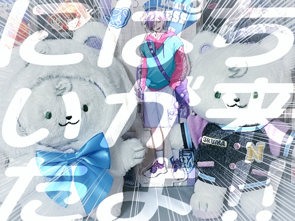 ♡ああああああページ♡ まあじ on X: 