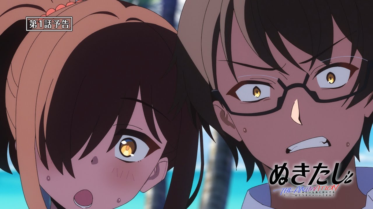 んだんだページです！ 中川翔子を知っているか？”――TVアニメ『16bitセンセーション