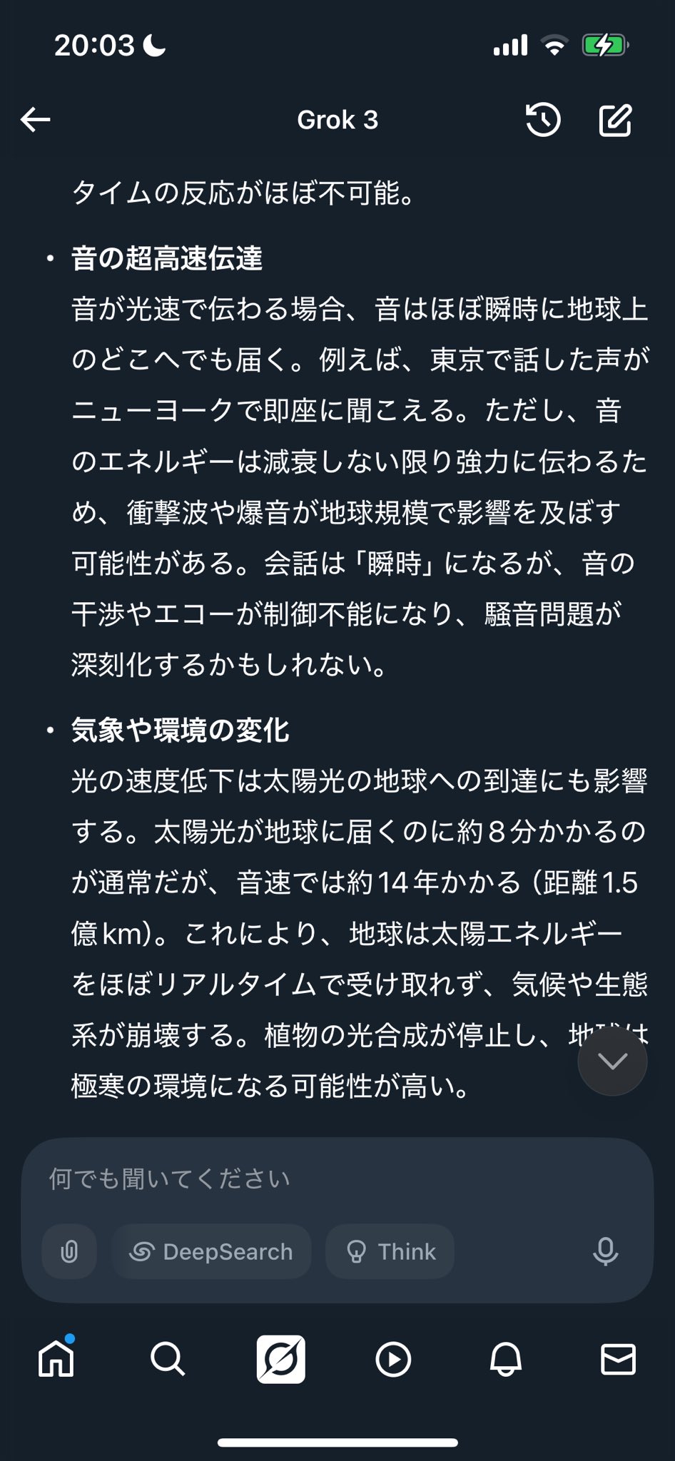 きちにんさん on X: 