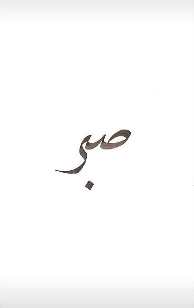 fatema tweet media