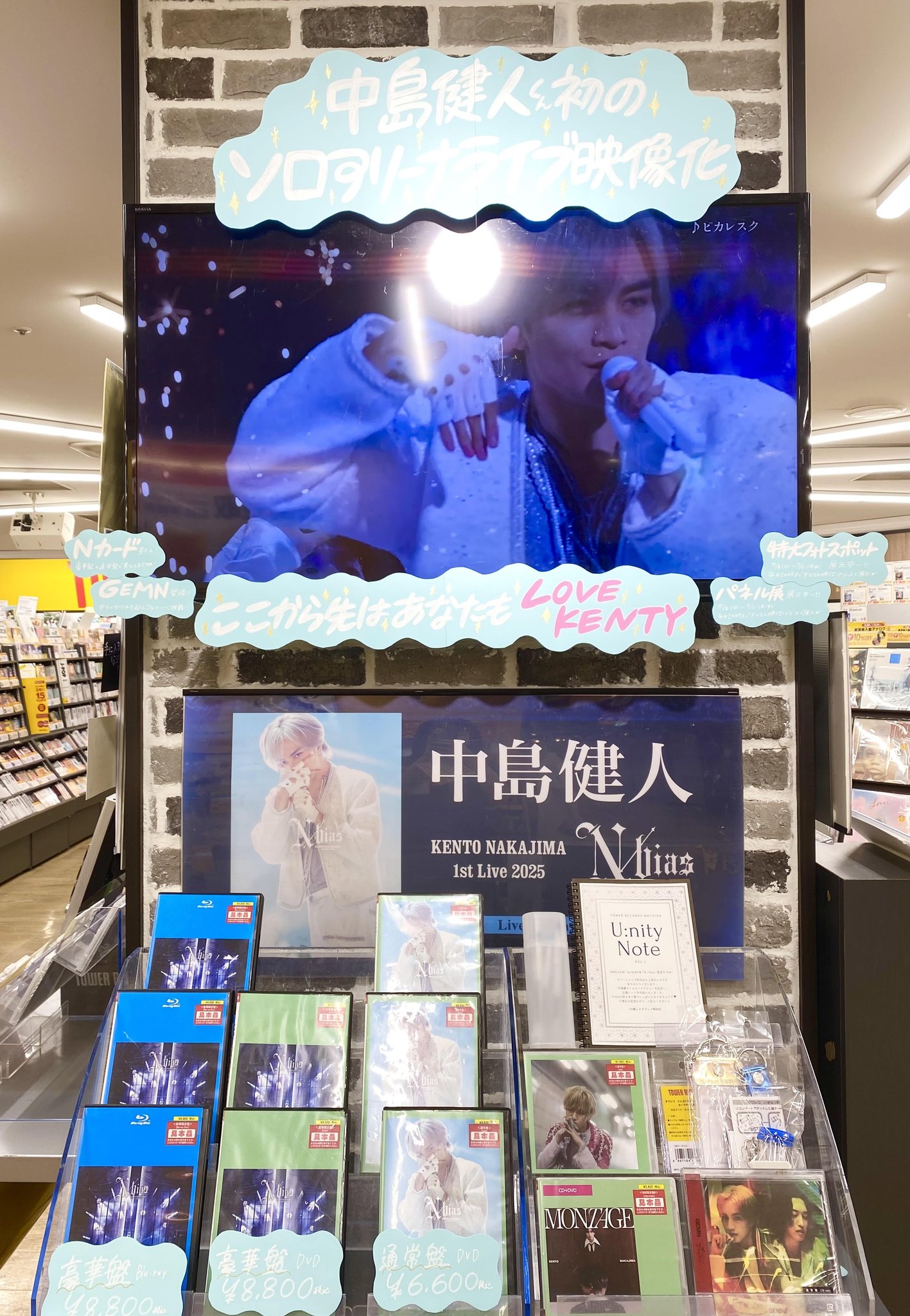 イケメン証明写真 タワーレコード町田店 on X: 