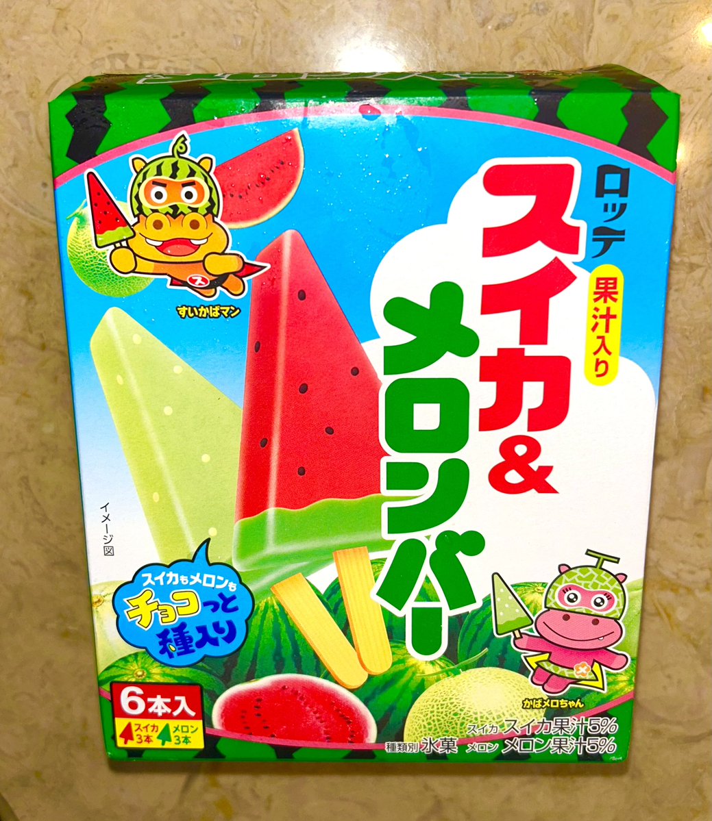 SHINGO3939's tweet image. スイカバーは素晴らしいを
もう少し素晴らしくしたくらい
素晴らしいですね〜‼️‼️
本日も お疲れ様です〜😄😄