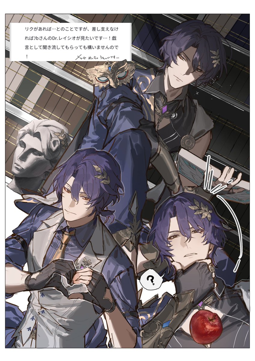 hubi_aka's tweet image. #DrRatio      リクありがとうございました！