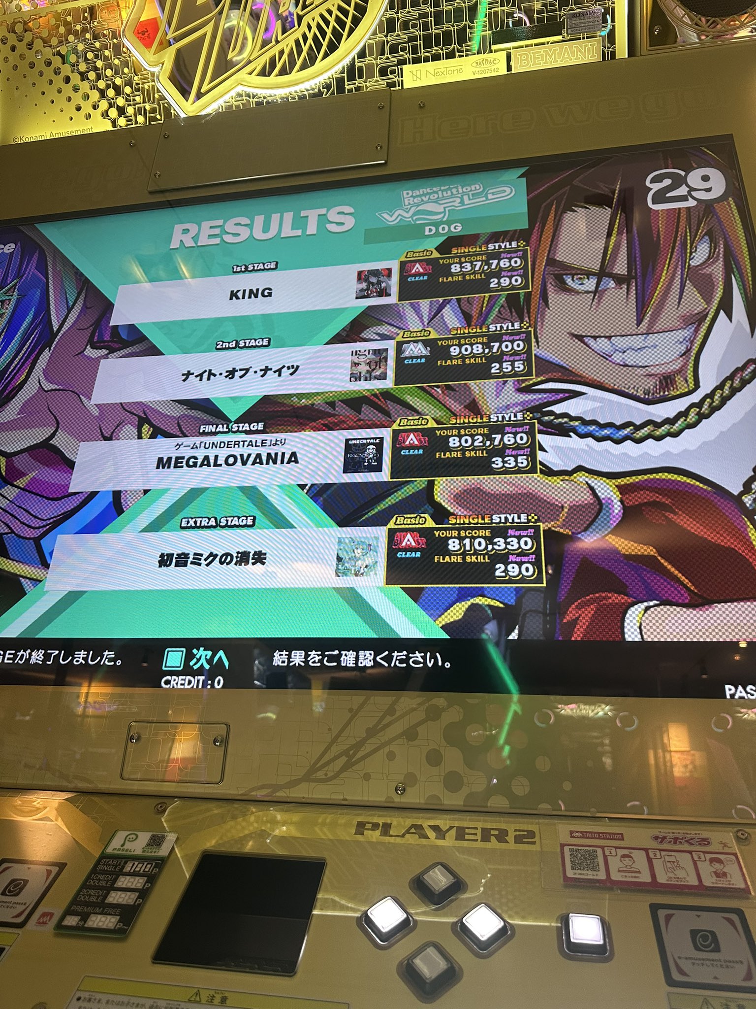 ぜね🐶＠ぴ on X: 