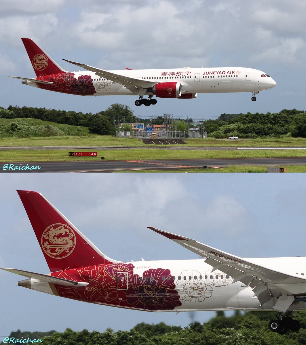 Juneyao Airlines (DKH) 吉祥航空🇨🇳 HO1379. PVG--NRT(16L)🛬 Reg: B