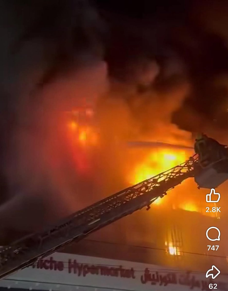 واذا المنيه انشبت اضفارها 
الفيت كل تميمة لاتنفع
سلاما مديني الجميله_ 
حريق مدينه الكوت 
لاحول ولاقوة الابالله العلي العظيم وانا لله وانا اليه راجعون