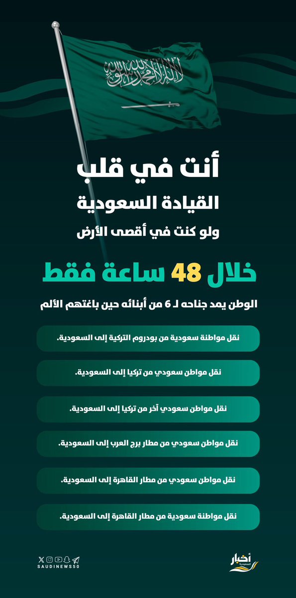 MIE master trainer tweet media