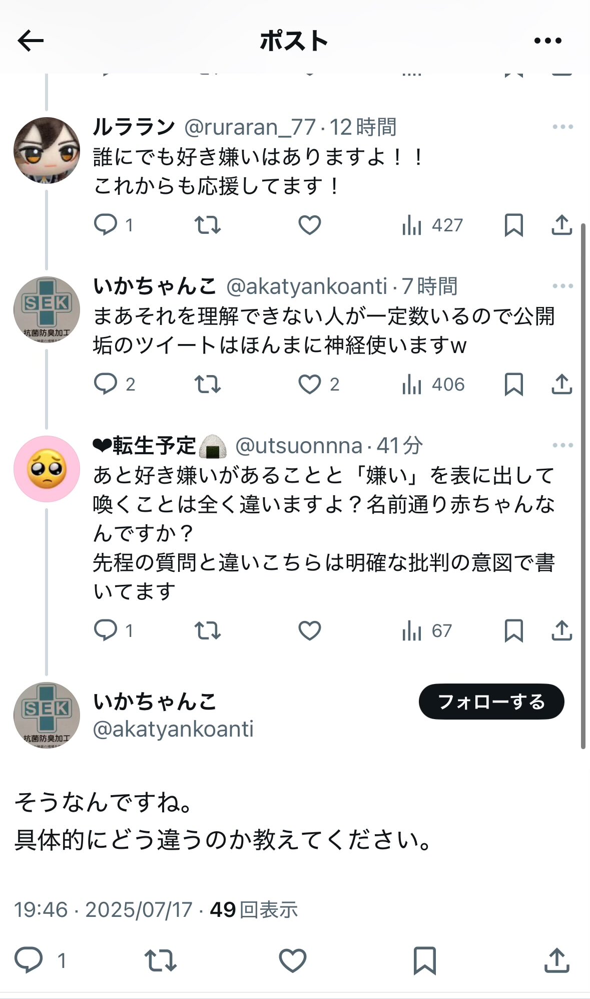 ⚠️ プロフ見てください⚠️さん専用 hq720.jpg?sqp=-