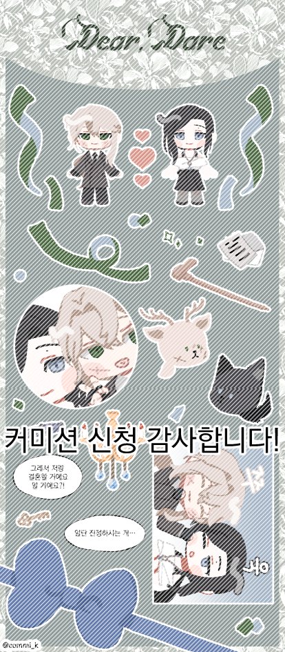 Comiss_k's tweet image. 문의 주셔서 타입 외 작업하였습니다. 신청 감사합니다!
(*세션 로그, 의상 디자인, SD고정틀)
