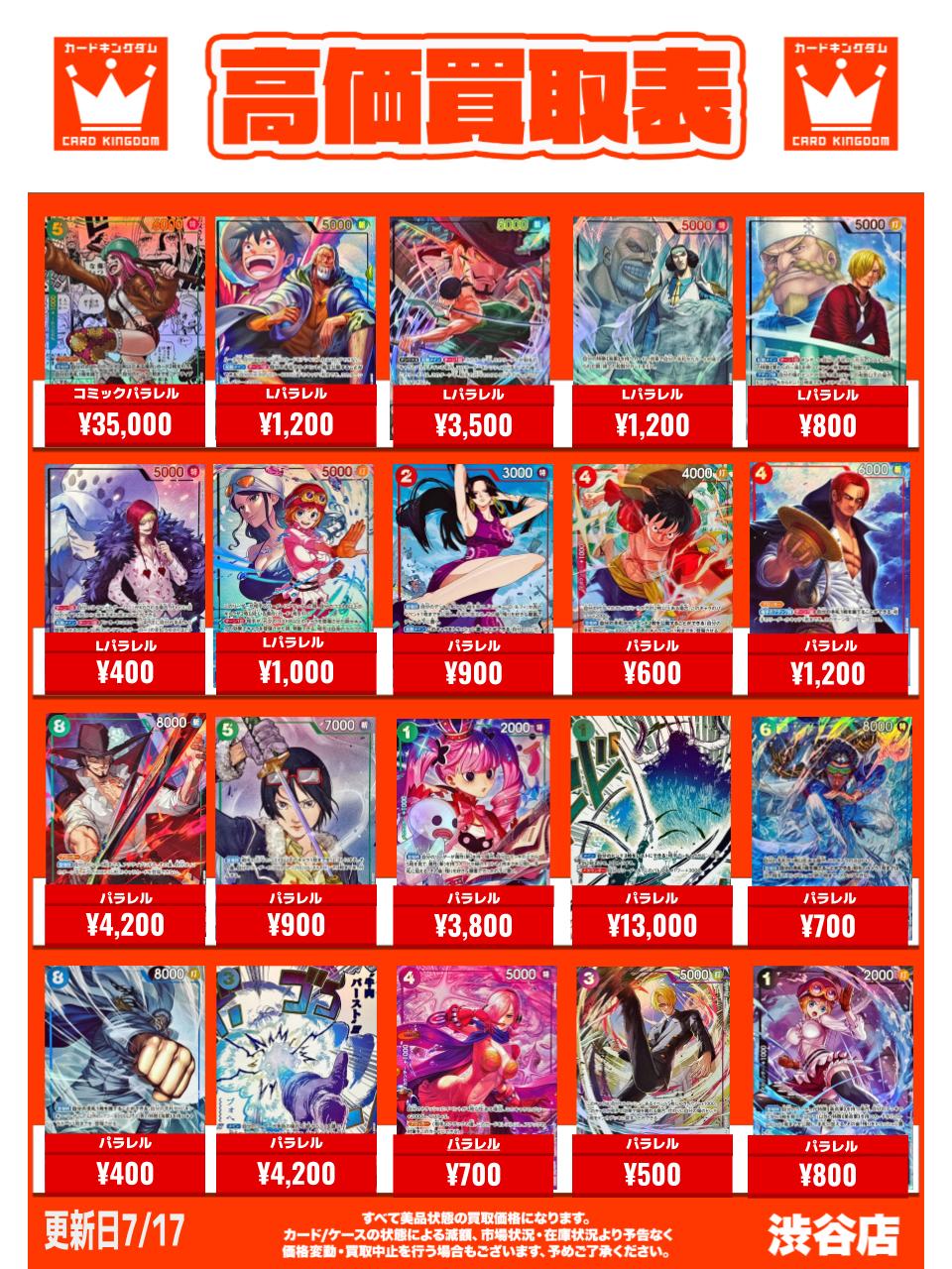 ⭐︎バラ売り⭐︎龍宮城　トレカ トレーディングカードvol.2 | 龍宮城 OFFICIAL SHOP｜龍宮城