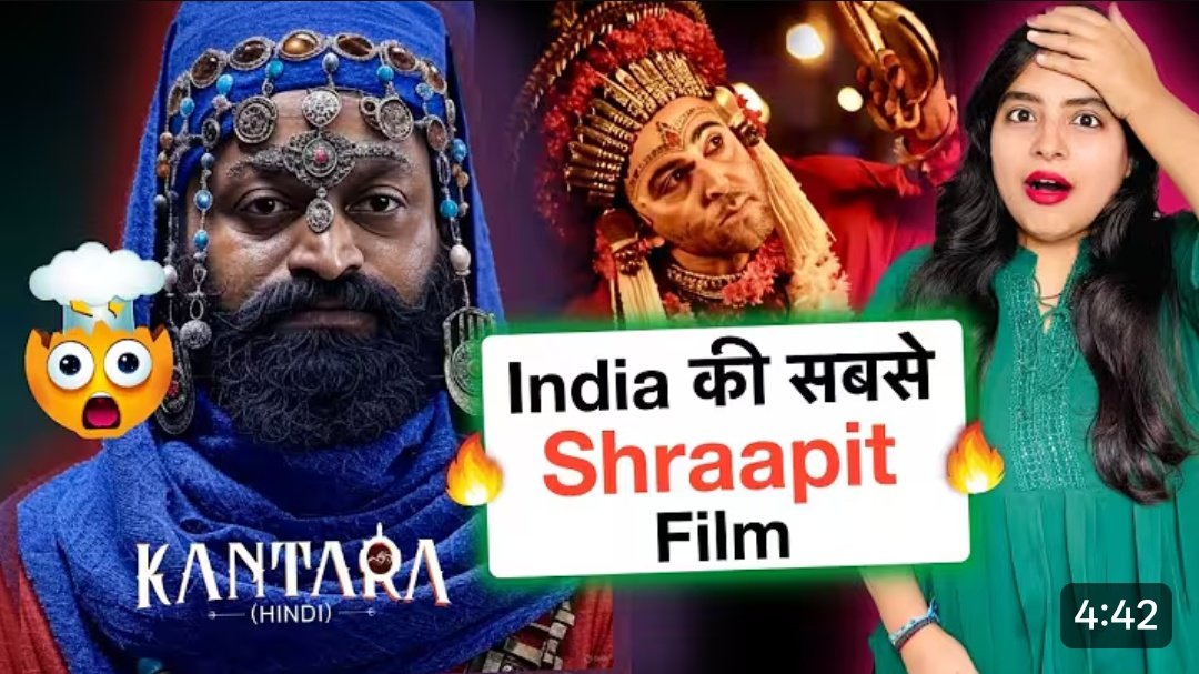 En Thumbnail idu 😭😭