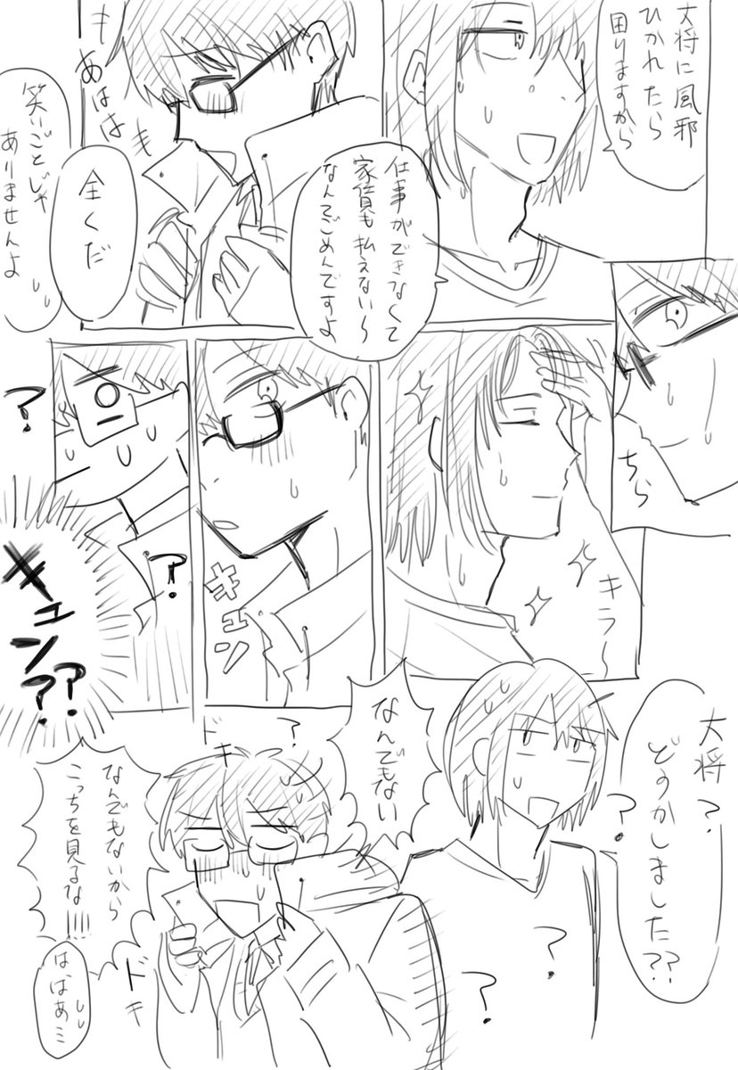Hayash1_rice's tweet image. 雨宿りのアン石＋おまけ