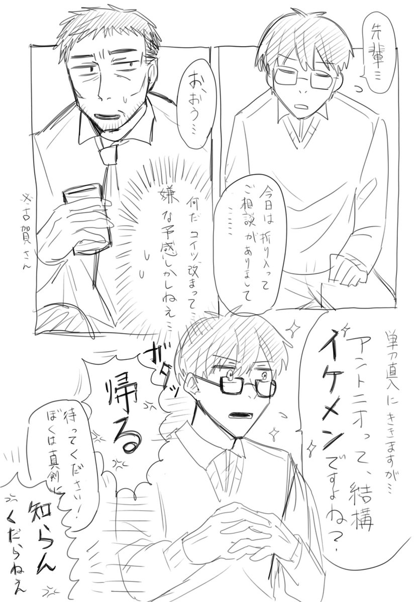 Hayash1_rice's tweet image. 雨宿りのアン石＋おまけ