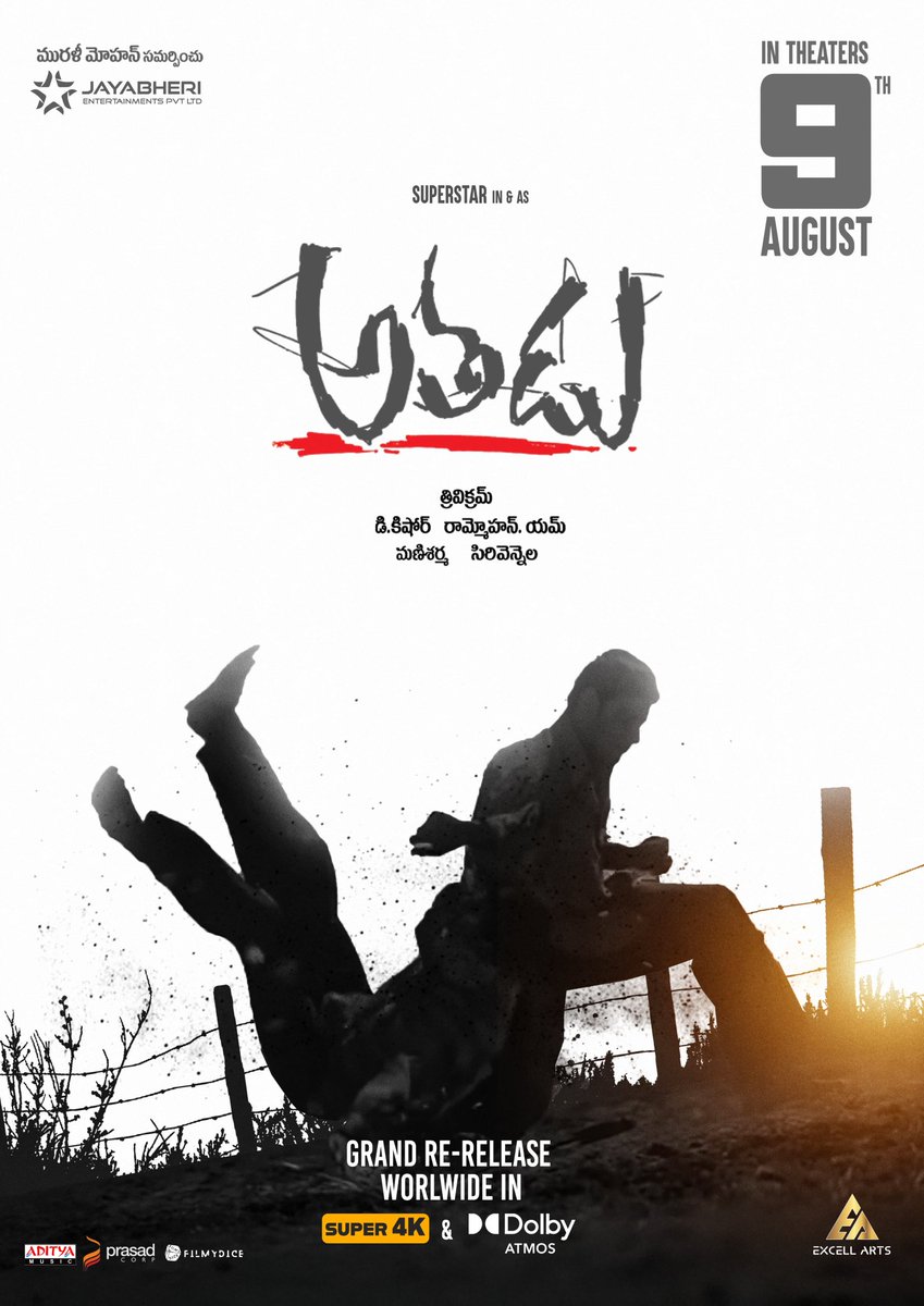 sureshkavirayan's tweet image. The euphoria begins the moment he arrives! 🔥
Get ready for the power-packed action thriller #AthaduSuper4K in stunning 7.1 Dolby Atmos❤️🔥 in theatres on August 9th💥
#Athadu4KOnAug9th #Athadu
Super 🌟 @urstrulymahesh
#MaheshBabu #Trivikram @trishtrashers #MuraliMohan…